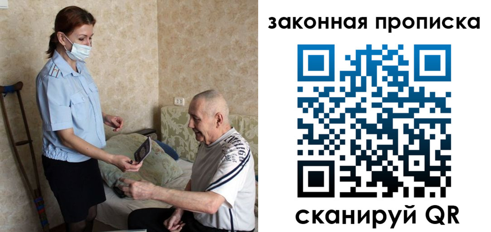 временная регистрация госуслуги в Павловске