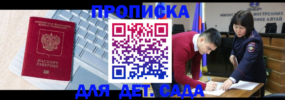 пропишу в квартире в Павловске
